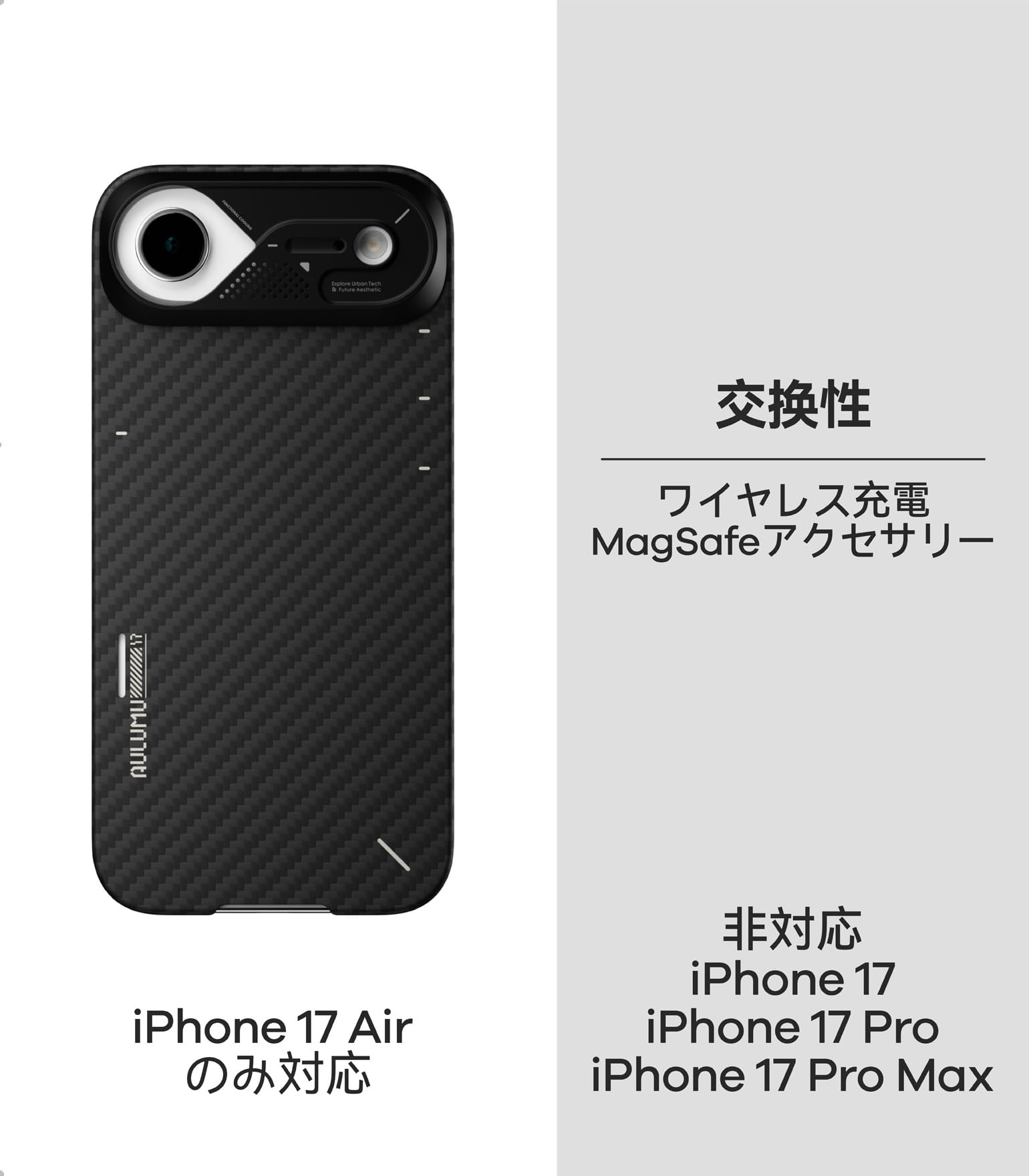 Amazon.co.jp: 【究極のミニマル感】Aulumu A17 iPhone 17 Air ケース