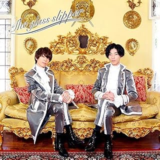 「The glass slipper」 / glass slipper(山谷祥生、高塚智人)【通常盤】