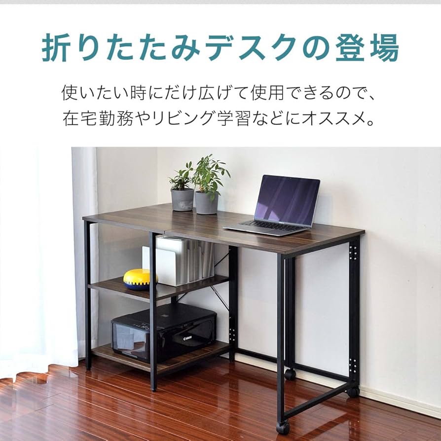 Amazon.co.jp: ottostyle.jp 折りたたみデスク 120cm×55cm×71.5cm Amazon.co.jp: ottostyle.jp 折りたたみデスク 120cm×55cm×71.5cm