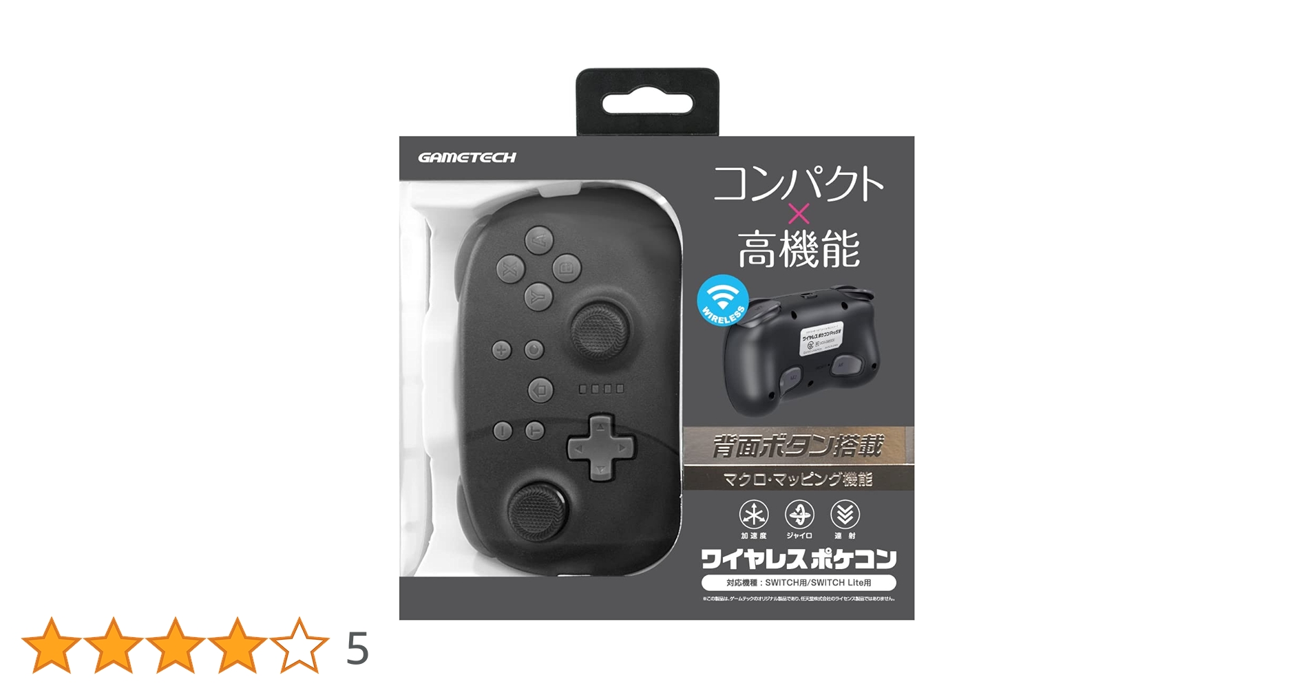 Switch ブラック　プロコン付き qisi-netshop_4571552420104