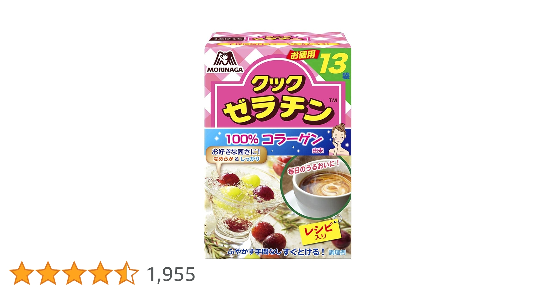 Amazon.co.jp: 森永製菓 クックゼラチン 13袋入り (5g×13P)×4箱 ...