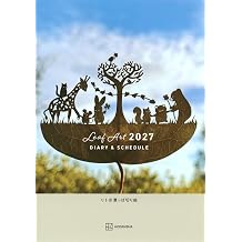 Leaf Art 2027 DIARY & SCHEDULE