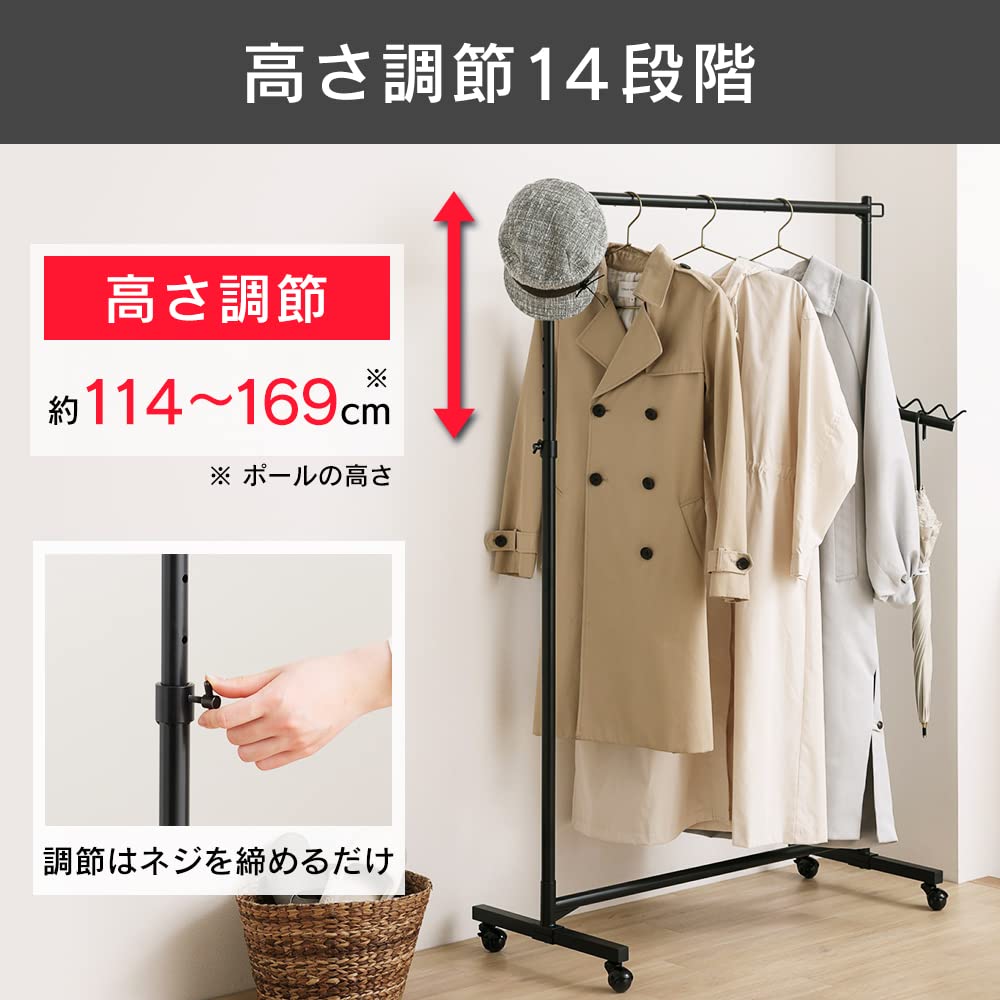 Amazon｜【耐荷重アウター18着分】アイリスオーヤマ スタイルハンガー