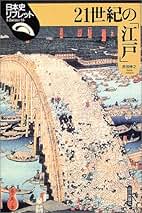 Amazon.co.jp: 吉田 伸之: 本