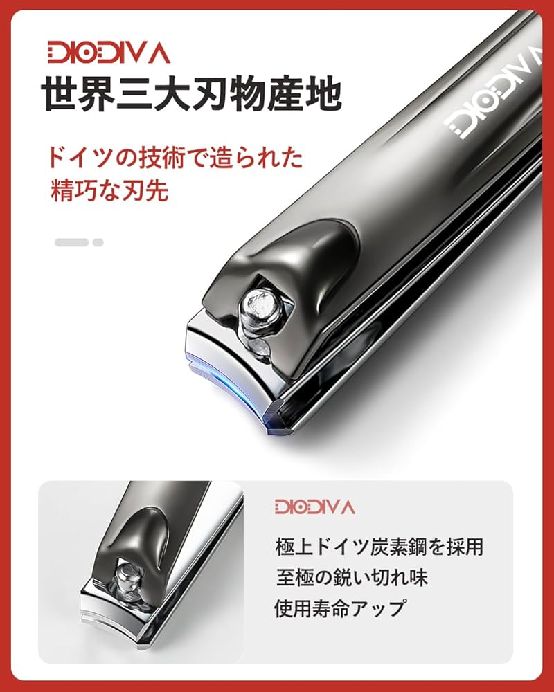 爪切り2個セット  No.1109 爪切り2個セット No.1109 Amazon | 【爪切りと爪磨きが1