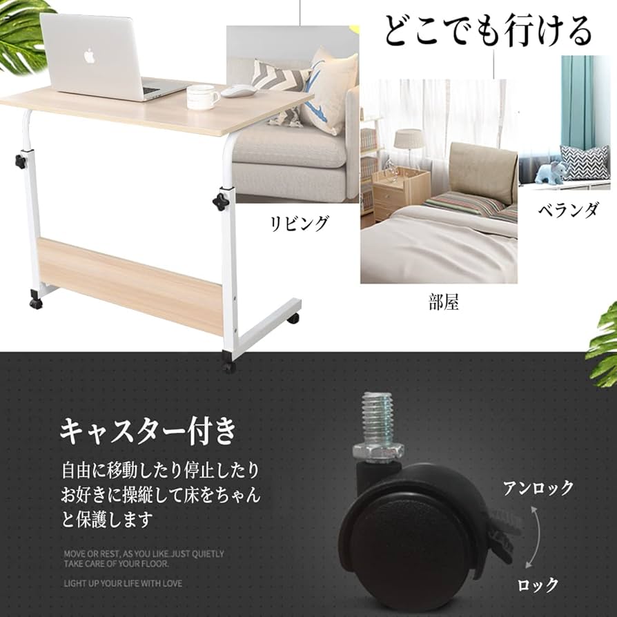 y*p様 美品　V-506L ネイルカート　サイドテーブル　昇降機能付き キャス 616F6QKEKTL._UF894,1000_QL80_.jpg