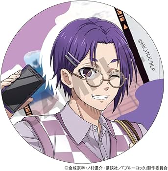 Amazon.co.jp: ブルーロック トレーディング缶バッジ 休日メガネ 9個