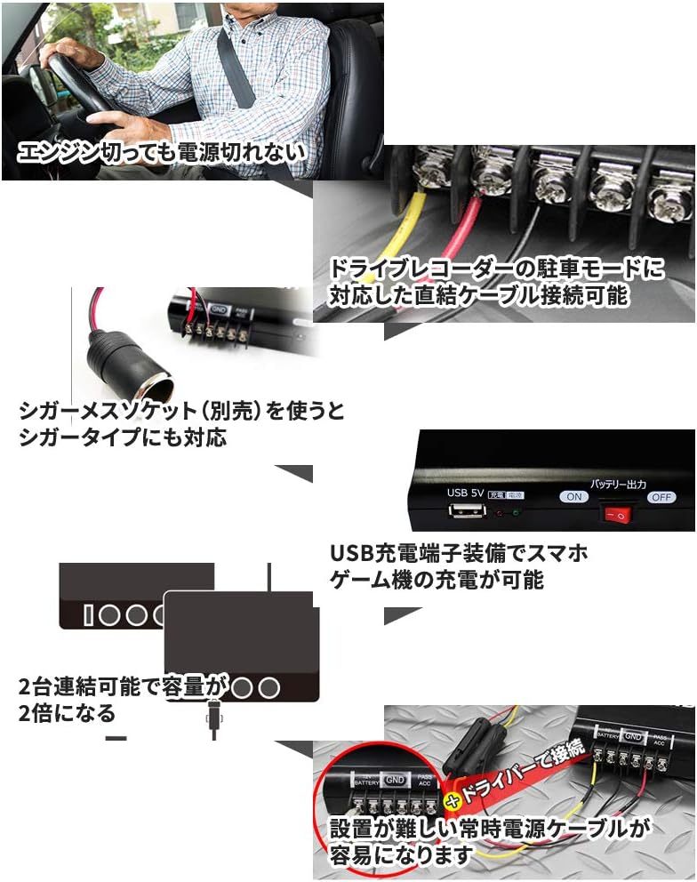 新品 Beseto ドライブレコーダー用 バックアップ電源 駐車監視用 バックアップ時間 7 10時間 補助バッテリー Usb充電端子装備 Ups400 ブルーレイ Dvdレコーダー プレーヤー