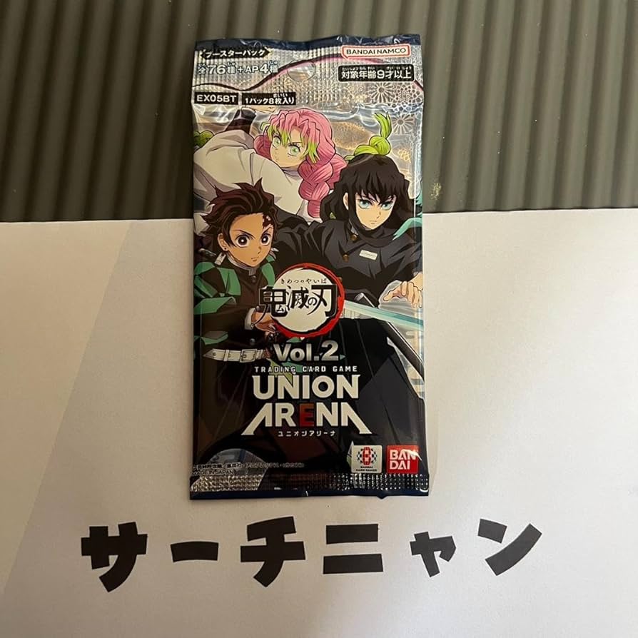 Amazon.co.jp: 先着1名ちR 宇髄 天元 鬼 滅 Vol.2 爆高確 : おもちゃ