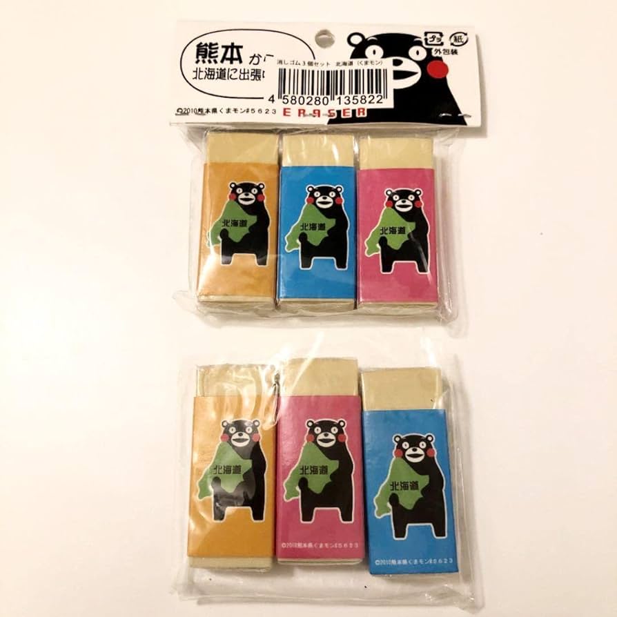 くまモン　グッズ　まとめ売り img_4d50357087a648e9bfe8b42933