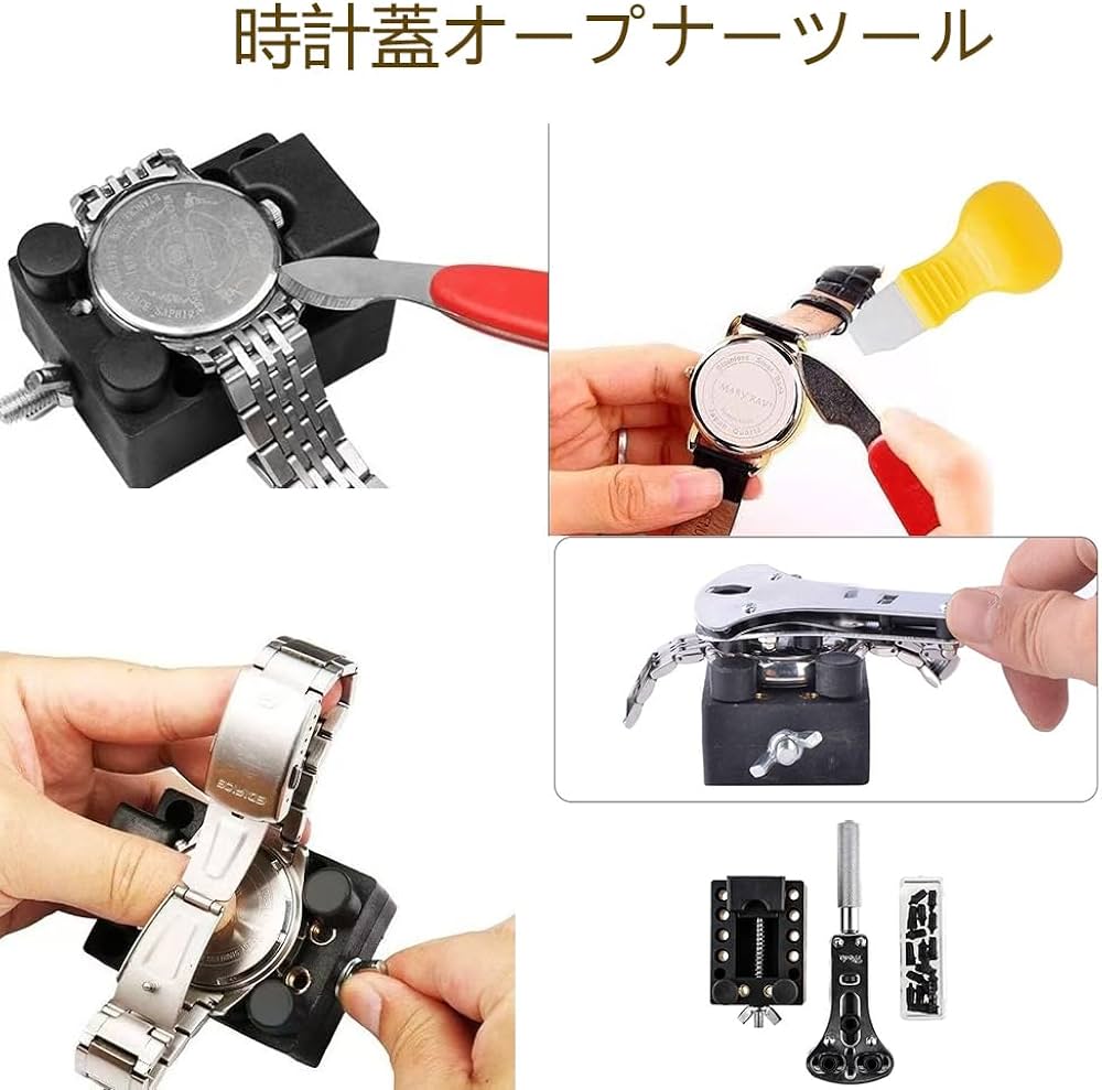 Amazon.co.jp: 時計工具 時計修理 腕時計工具 HUICO 時計 こま詰め