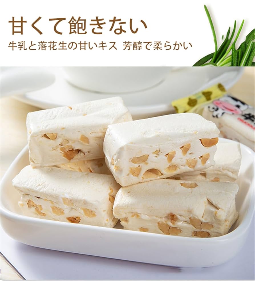 ヌガーシュガー ヌガークラッカー16個ギフトボックスSS-03 - 糖村