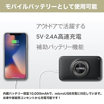 k*k様 LUMENA2X メタルブラック 楽天市場】LUMENA2X ルーメナー2X LEDランタン 全5色 モバイル