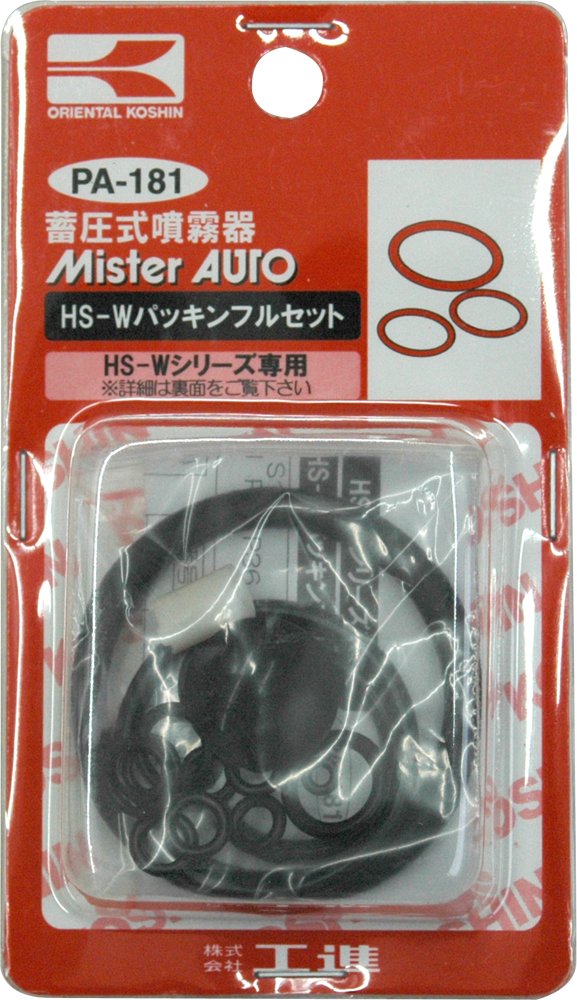Amazon.co.jp: 工進(KOSHIN) 蓄圧式噴霧器(HS-Wシリーズ)用補修パーツ