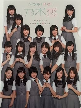 Amazon.co.jp: 乃木坂46 両面クリアファイル 白石麻衣.橋本奈々
