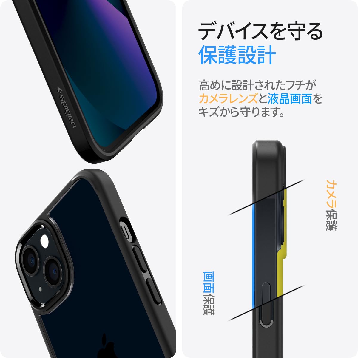 Amazon.co.jp: Spigen iPhone 13 ケース クリア 耐衝撃 黄変防止