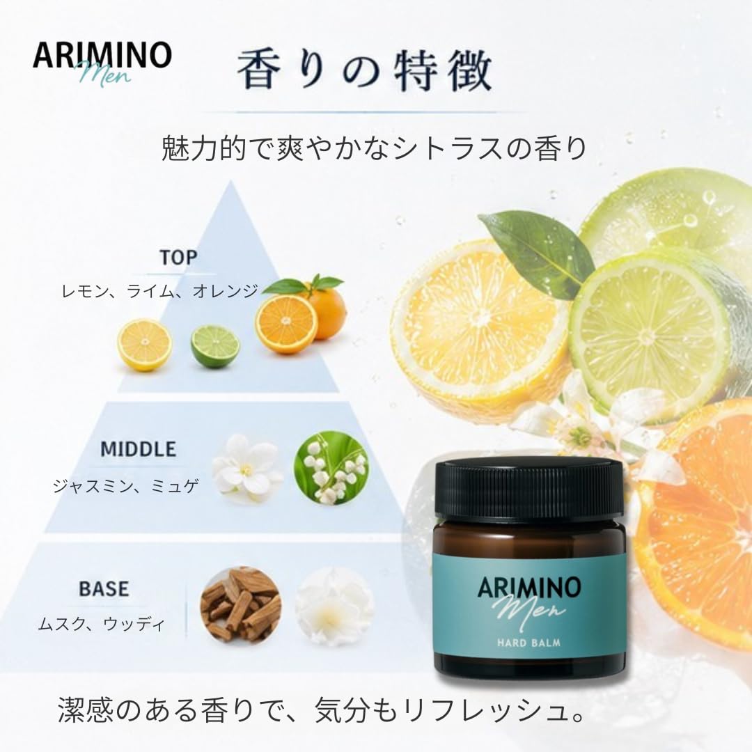 Amazon | アリミノ メン ハードバーム メンズ 髪 ヘア バーム 60g 1個
