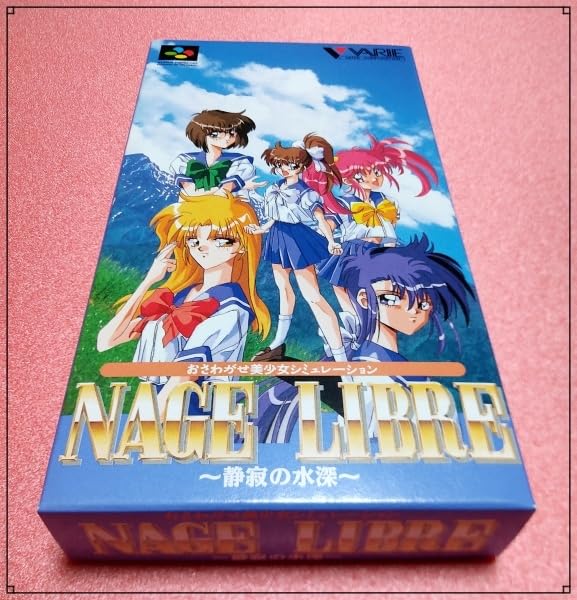 Amazon.co.jp: SFC NAGE LIBRE/ナージュ・リーブル ～静寂の水深 