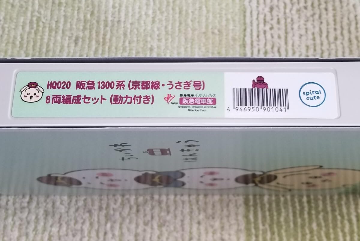 阪急電車館 阪急 1300系 コウペンちゃん号 京都線 8両編成セット 動力付き o1056070415054578091.jpg?caw=800