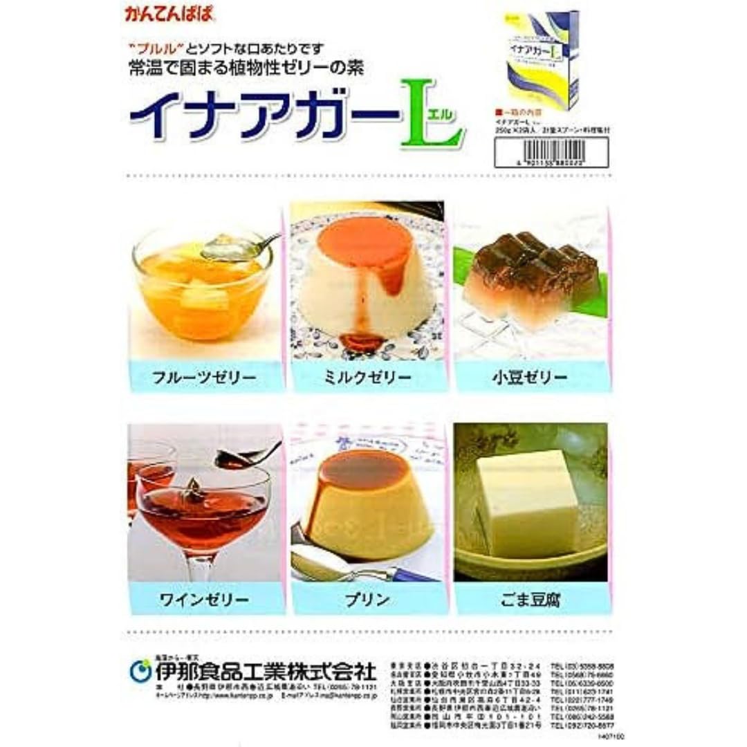 ゼラチン 常温 で 固まる
