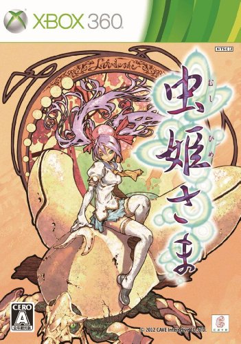虫姫さま買ったよ！！ - Rnvvのブログ