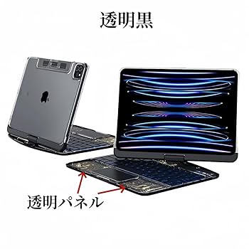 Amazon | 360度回転 iPadPro12.9インチ 第 6/5/4/3 世代