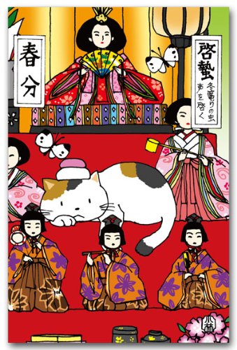 【原画】『苔むした猫』＋ポストカードセット✕3 Amazon | 猫の歳時記ポストカード 3月 弥生 ねこの絵葉書