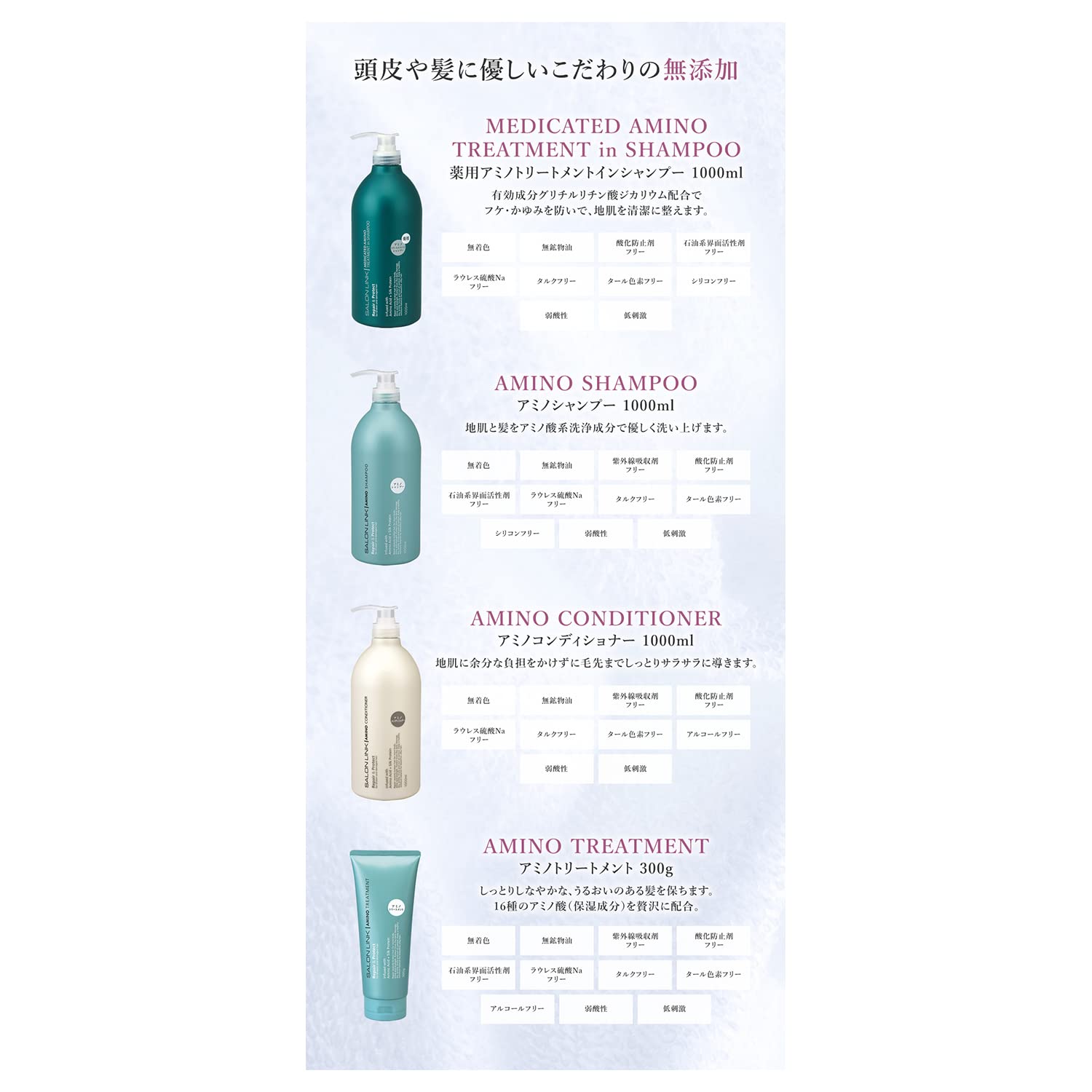 新品 サロンメニュートリートメントを高品質低価格にてご自宅で♡ うるつや毎日 A must-see for anyone who wants beautiful hair!] A hairdresser