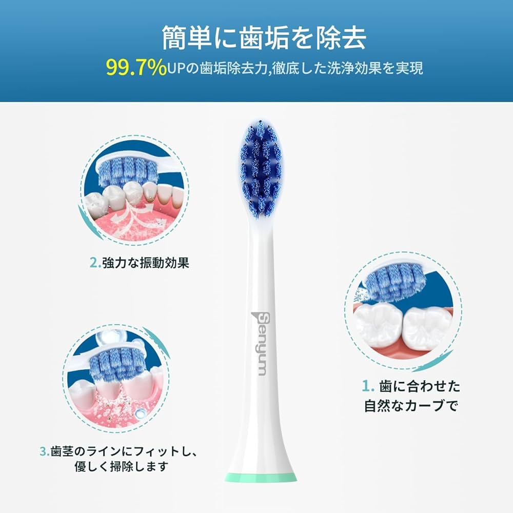 フィリップス　ソニッケアー　電動歯ブラシ Amazon.co.jp: Senyum 電動歯ブラシ 替えブラシ ソフト