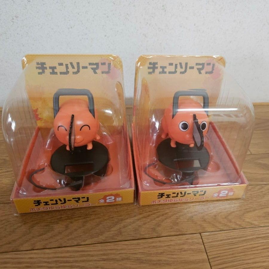Amazon.co.jp: チェンソーマン ポチタ ゆらゆらソーラー : おもちゃ