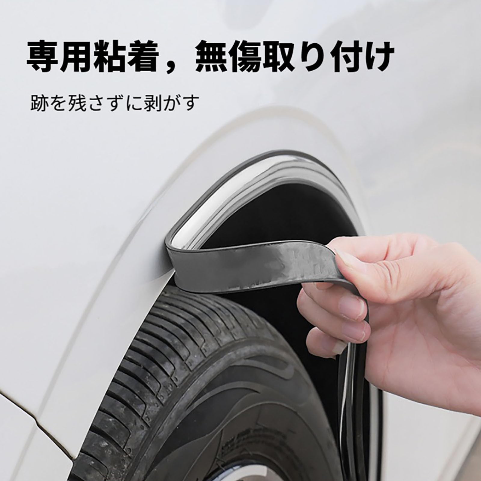 Amazon | オーバーフェンダー 自動車 フェンダーモール に適合する