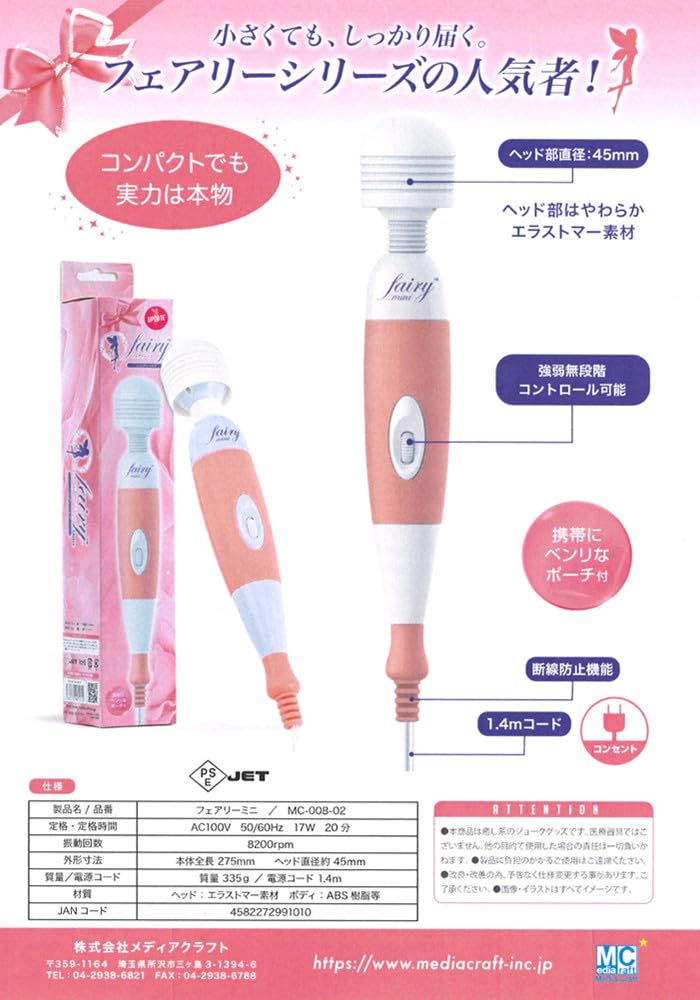 Amazon | 【即納翌日お届け】正規品（電安法PSE適合）【取扱説明書保証