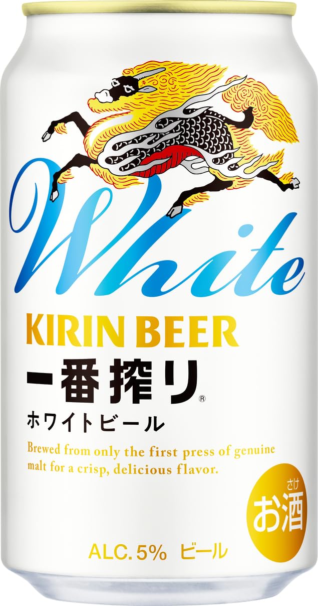Amazon.co.jp: 2ケースまとめ売り キリン 一番搾り White ホワイト 缶
