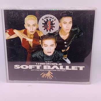 CD邦楽　初回盤　ソフトバレエ　アースボーン　soft ballet earth CD邦楽 初回盤 ソフトバレエ アースボーン soft ballet earth