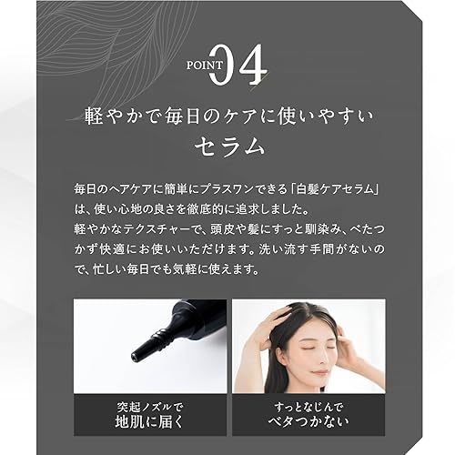 Miniatura 8 de Kiwabi Root Vanish - Suero anticanas para el cabello, suero ligero diario para el cuero cabelludo para apoyar la repigmentación, sueros capilares