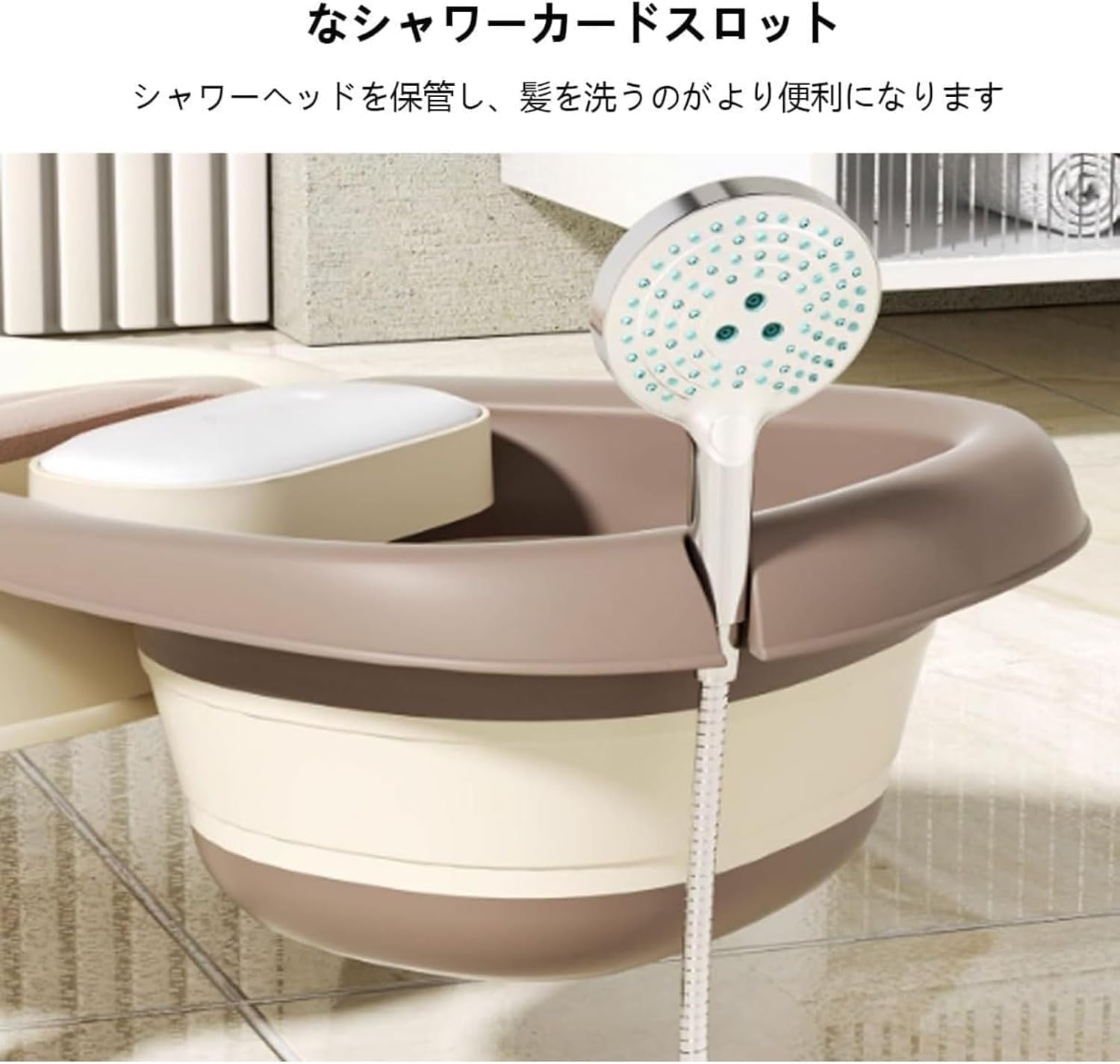 Amazon.co.jp: Scifimp 折りたたみ式シャンプーチェア。高さ調節可能