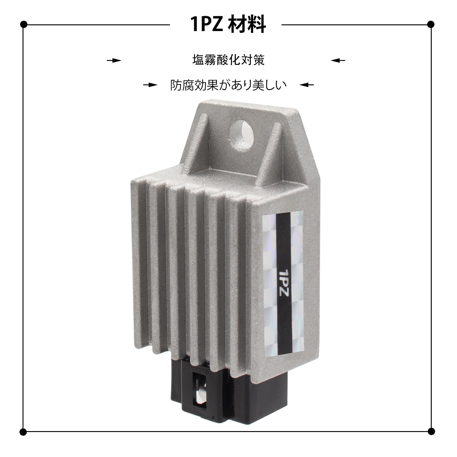 シャリー確認用！ Amazon | 1PZ JP4-HO2 4ピン 整流器 レギュレーター 12V 耐久性