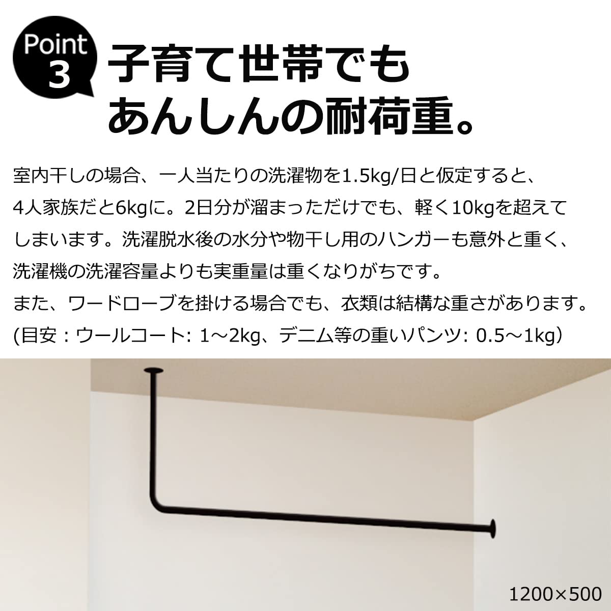 Amazon.co.jp : アイアンバー 物干し 90cm L字 天井 ハンガーバー