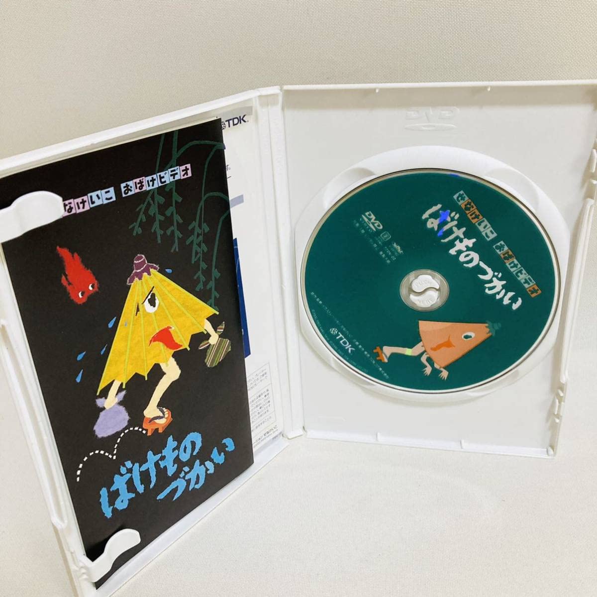 ばけものづかい DVD せなけいこ おばけビデオシリーズ TDK 廃盤 レア品 ばけものづかい DVD せなけいこ ビデオシリーズ TDK レア せな