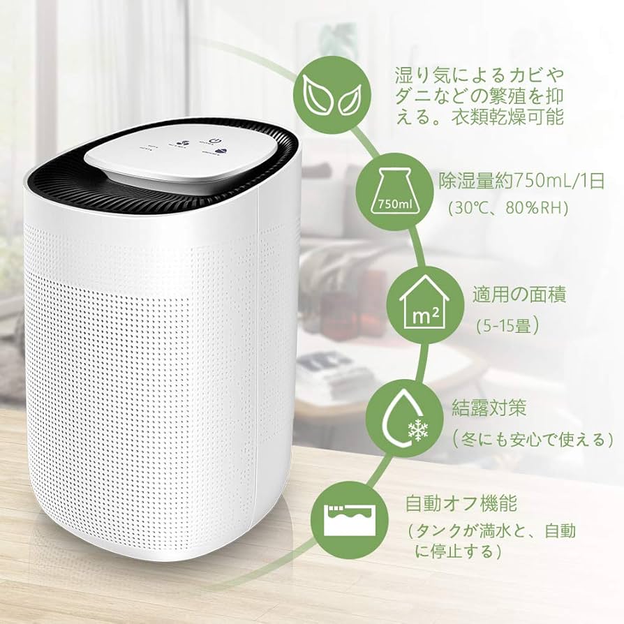 ⭐️状態良好⭐️ 室内空気浄化器 脱臭宣言 SUMI ウッドタモタイプ Amazon | 空気清浄機 除湿 脱臭 除菌 空気清浄器 除湿機能搭載
