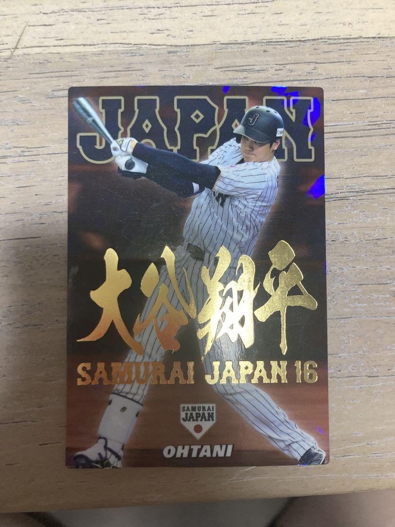Amazon.co.jp: 値 プロ野球チップス 大谷翔平 金ネーム入りサイン