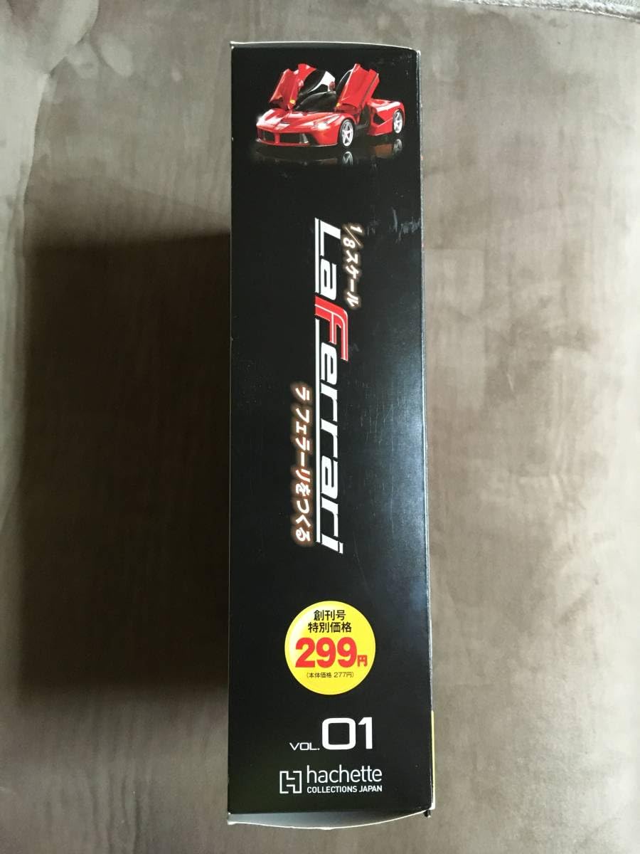 Amazon.co.jp: ラ フェラーリをつくる 1/8スケール LaFerrari 2015年