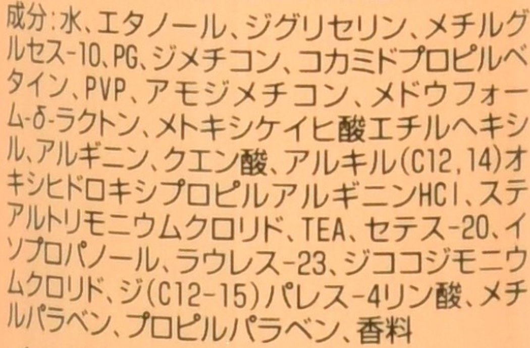 LUX(ラックス) 美容液 スタイリング パーマカムバック フォーム
