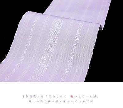別注品！ 新品 博多織 単衣半幅帯 浴衣帯 カフェベージュストライプ帯端処理済 Amazon | 半幅帯 博多織 浴衣帯 博多帯 袴下帯 正絹 浴衣 ピンク