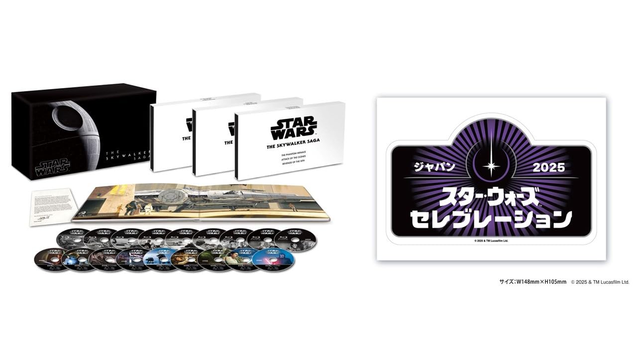 Amazon.co.jp: 【メーカー特典あり】スター・ウォーズ スカイ