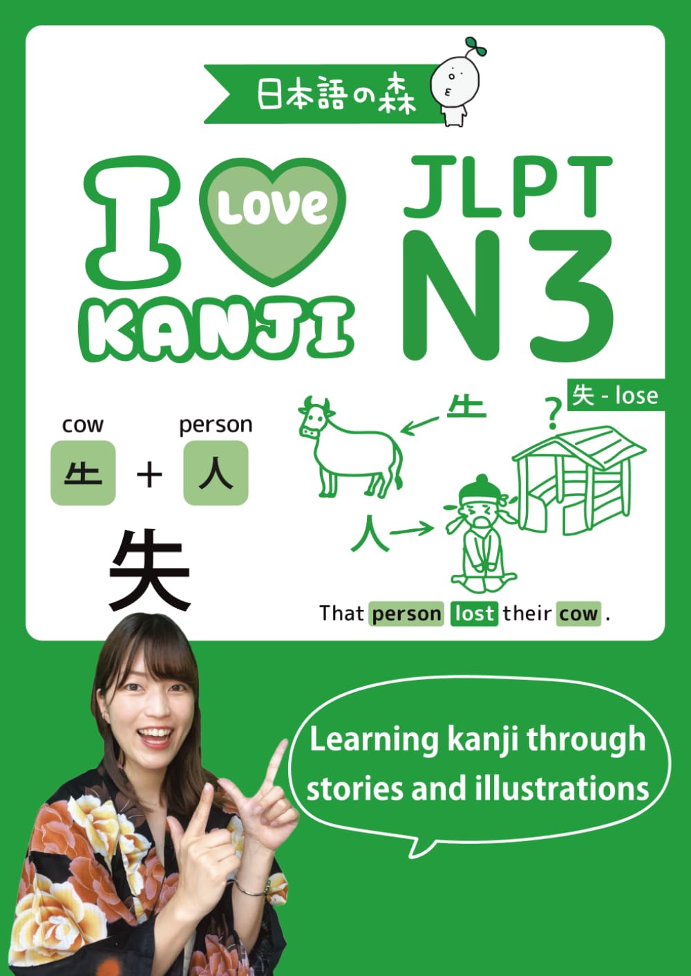 JLPT N3 I LOVE KANJI