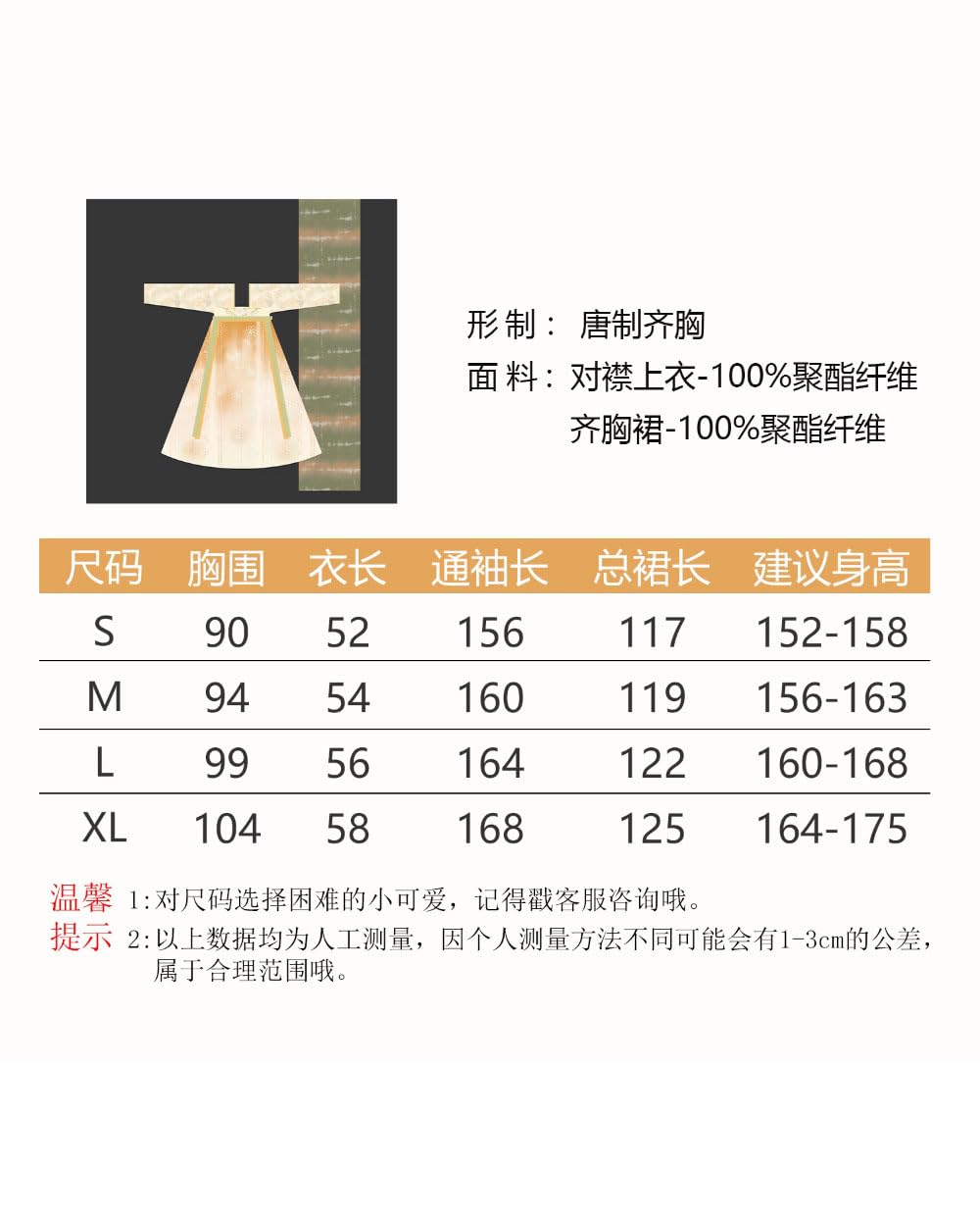 tradycyjnej chińskiej odzieży Damska spódnica Tang Made Hanfu w stylu wiosenno-jesienno-zimowym