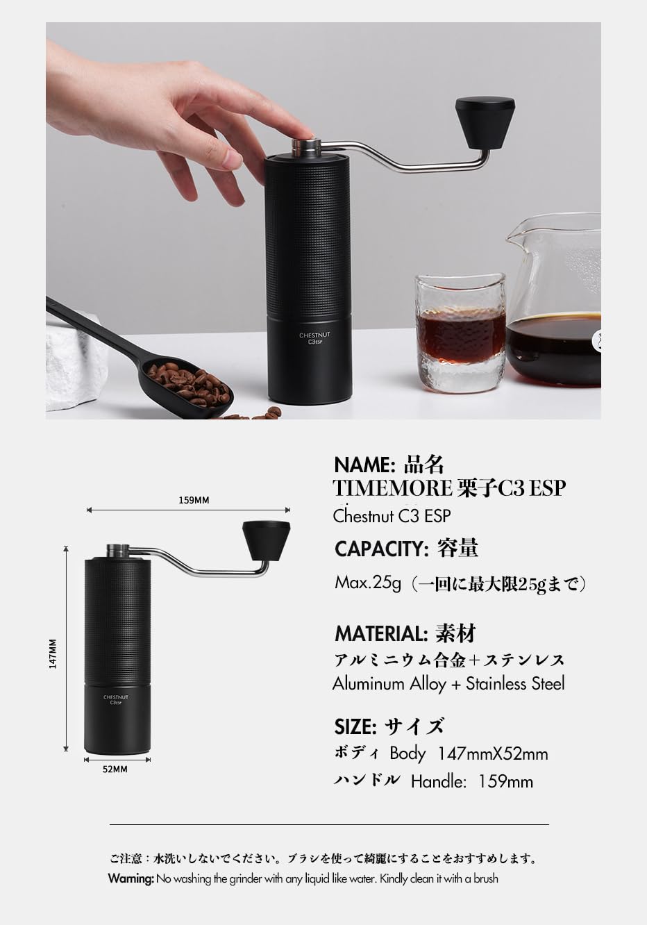 Amazon | TIMEMORE タイムモア 栗子C3 ESP 手挽きコーヒーミル 手回し