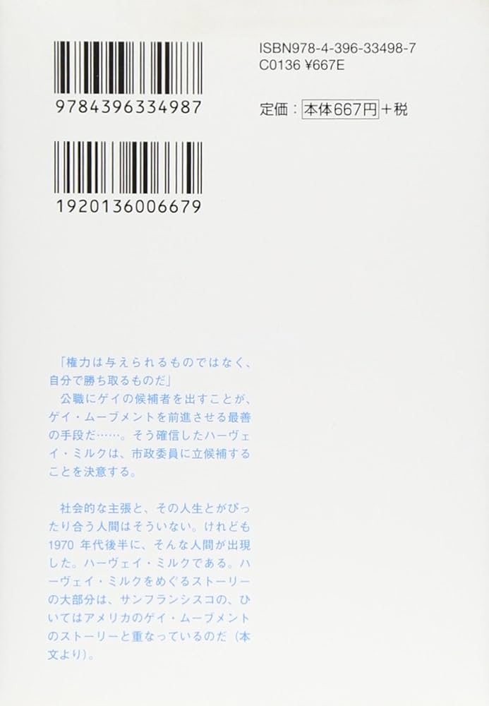 LETTERS AU MAIRE DE V. 市長への手紙　アレクス・バルビエ LETTERS AU MAIRE DE V. 市長への手紙 アレクス・バルビエ 市長