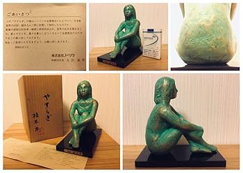 Amazon.co.jp: ◉彫刻家◉植木 力◉真作保証限定品◉ブロンズ像